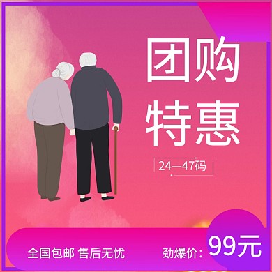 舞鞋淘宝主图