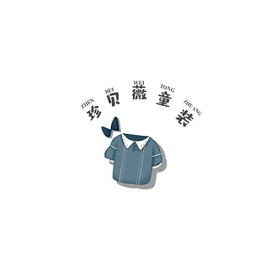 卡通简约珍贝薇童装logo
