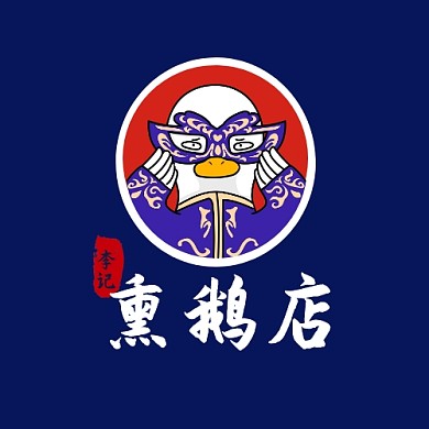 2020蓝色卡通熏鹅店品牌LOGO