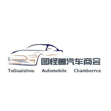 简约风众城汽车商会LOGO