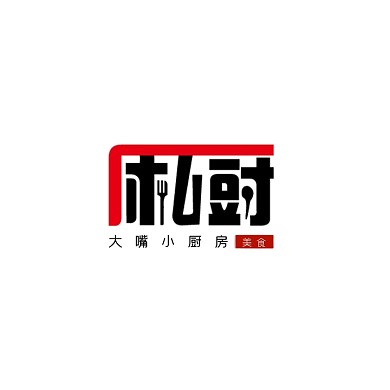 创意简约大气餐饮美食logo