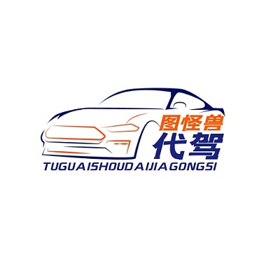 宣传推广大气通用代驾logo