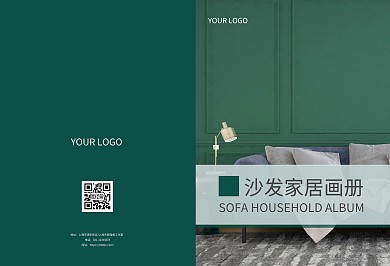 蓝绿色简约大气家居家具装修沙发座椅画册