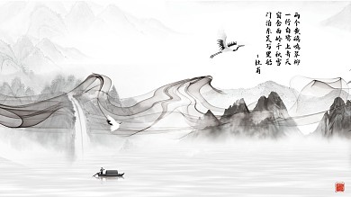 中国风水墨山水电脑桌面壁纸