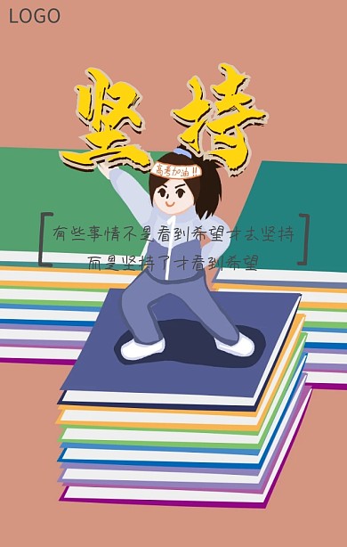 企业文化之坚持简约