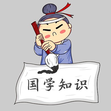 卡通国学知识公众号正方形配图