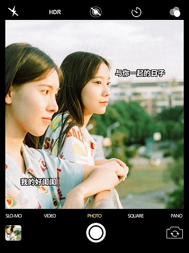 简约手机框合照PLOG模板