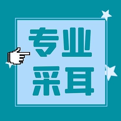 简约纯色背景采耳红包次图