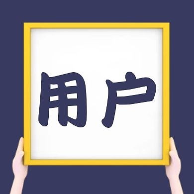 用户简约公众号次图