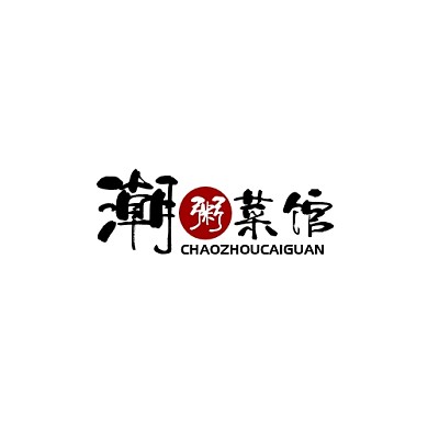 LOGO潮粥菜馆黑色调简约饭馆
