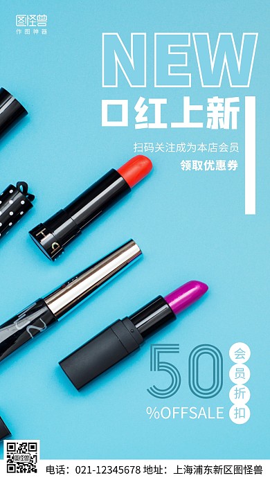 摄影图会员优惠券蓝色简约风手机海报