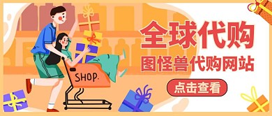 红包封面代购通用简约购物