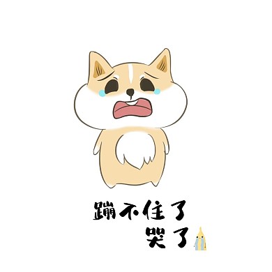 紫色哭泣表情包