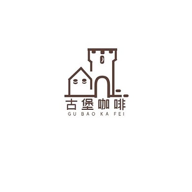 棕色几何卡通古堡咖啡LOGO