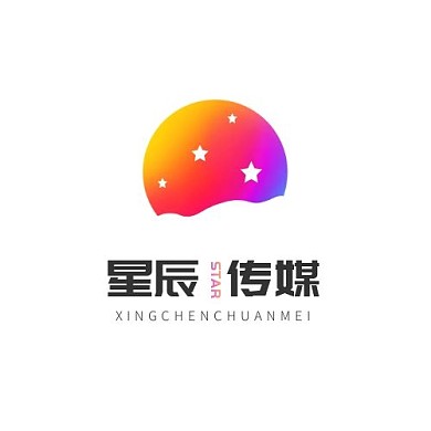 星星logo设计渐变星辰传媒