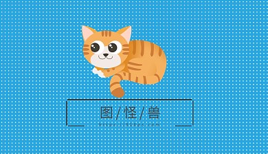 可爱宠物宠物店名片