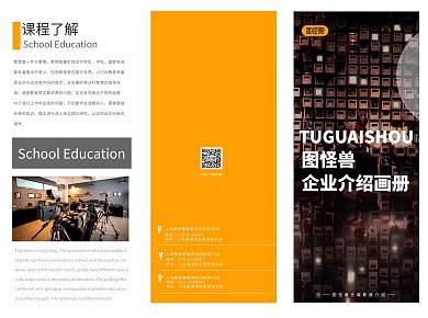 光碟影像三折页简约 折页