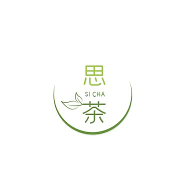 2021绿色高端茶叶创意logo设计