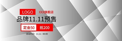 双十一电商淘宝天猫相机促销海报轮播