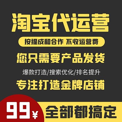 简约创意几何灰色高级代理淘宝主图