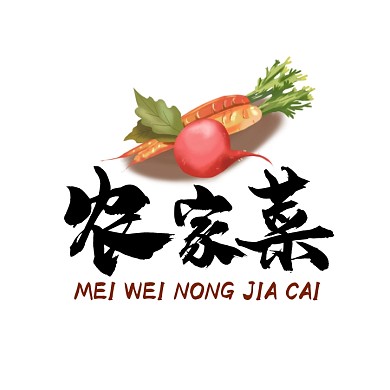 农家菜LOGO宣传推广大气美食	