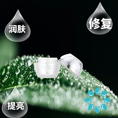 补水促销面膜直通车海报