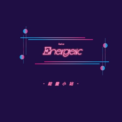 网红小店酒馆奶茶店荧光logo