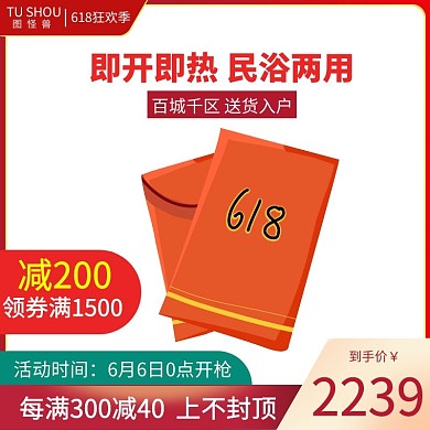 暖风机壁挂式浴室卫生间取暖器电暖器