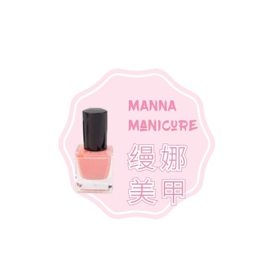 粉色指甲油卡通插画美甲美妆logo
