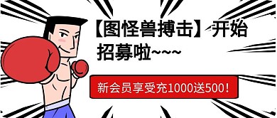 搏击类封面