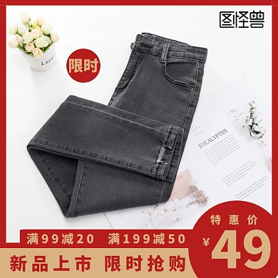 裤子特价红色简约主图