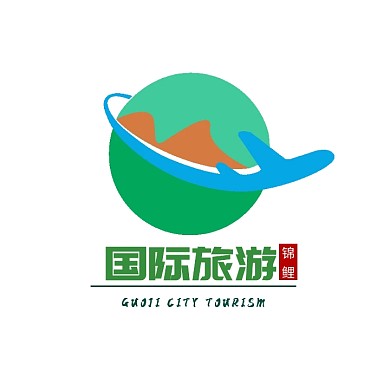 国际旅游出行绿色飞机创意logo设计