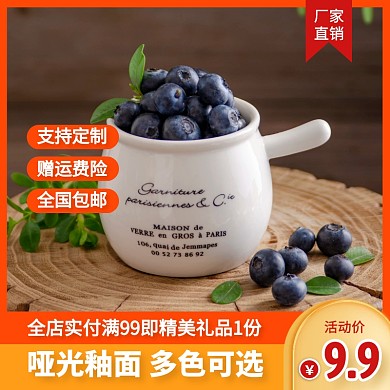 橘色简约风百货杯子马克杯主图直通车