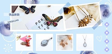 饰品上新活动创意图框横版拼图