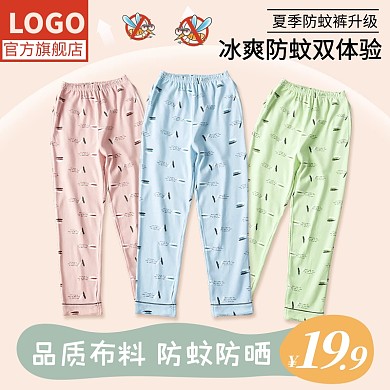 原创电商服饰穿搭童装卡通淘宝主图