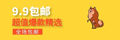 简约冬季围巾9.9包邮超值爆款精选