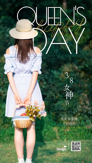 38妇女节祝福可爱女性形象摄影图简约海报