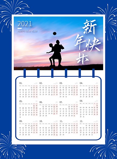 蓝色人物摄影图商务2021牛年挂历