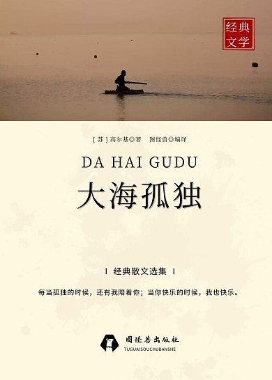 中国现代文学书籍封面