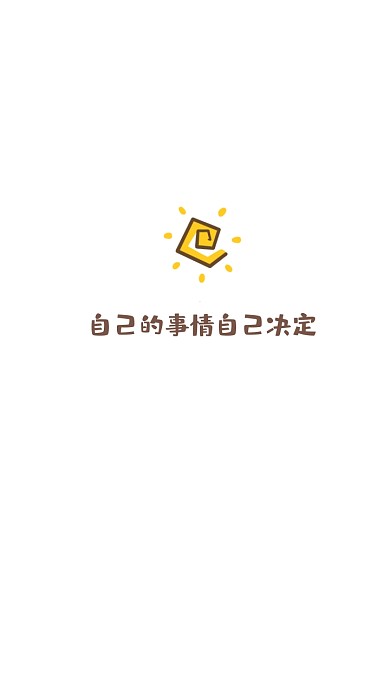 壁纸自由太阳自由白色简约手机壁纸
