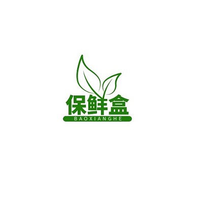 2021绿色创意环保保鲜盒LOGO