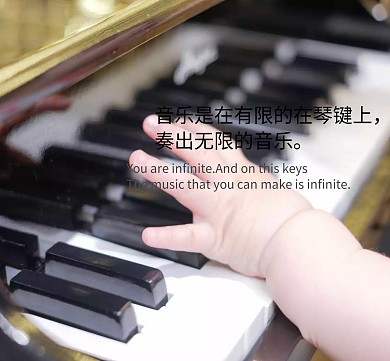音乐朋友圈封面