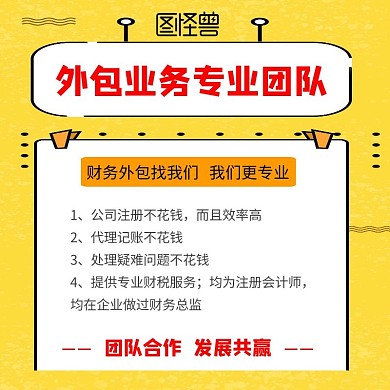专业团队外包淘宝主图直通车
