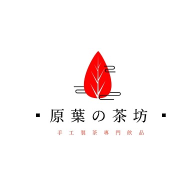 咖啡茶叶手工饮品简约logo