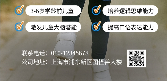 简约摄影风暑假早教招生海报