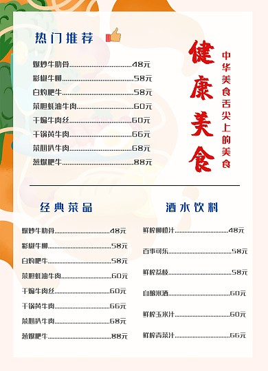 阅读价格表