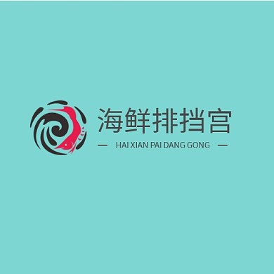 海鲜大虾夜市大排档平面LOGO