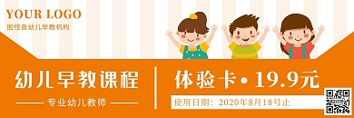 幼儿机构早教课程创意线条体验卡