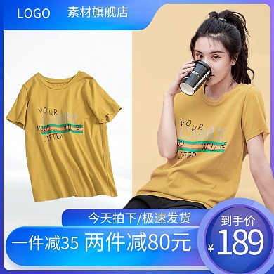 图怪兽原创元素潮酷新品季直通车扁平服饰