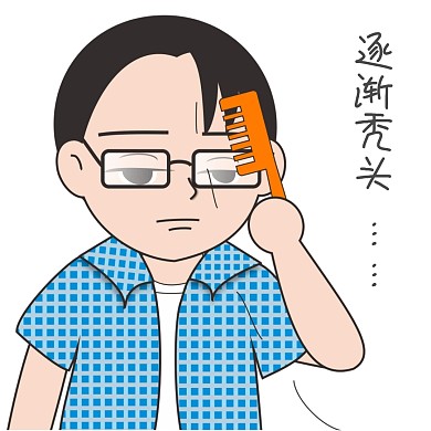 蓝色卡通手绘程序员自嘲搞笑表情包